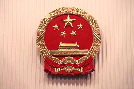 国家药品监督管理局