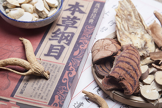中药
