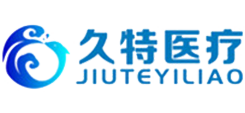 久特医疗