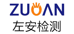 左安检测