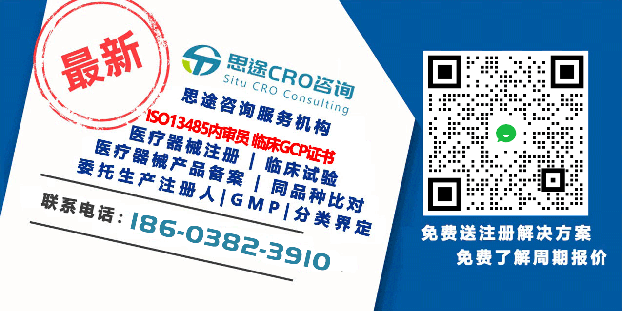 思途企业咨询 思途企业咨询