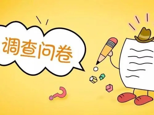 问卷调查结果|CRC工作范畴明确与管理现状分析(图2)