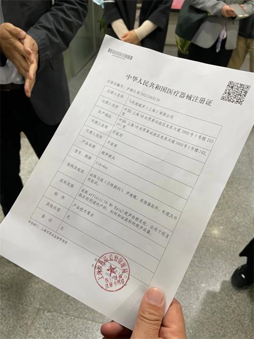 首个“进口转本土”医疗器械诞生，注册审评周期缩短50%(图2)
