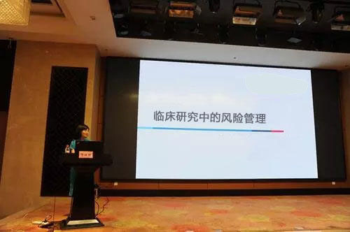 临床试验风险管理思路和真实案例分析(图1)