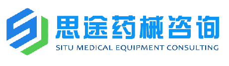 异地医疗器械注册该如何办理？能否委托异地CRO公司代为办理？(图1)