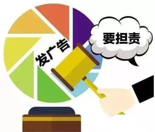 临床受试者招募广告是否受《广告法》监管？附标准招募广告模板(图1)