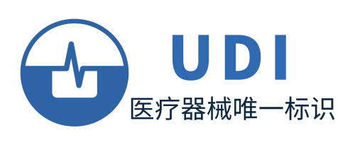 「申报指引」医疗器械唯一标识（UDI）数据申报操作步骤及相关说明(图1)