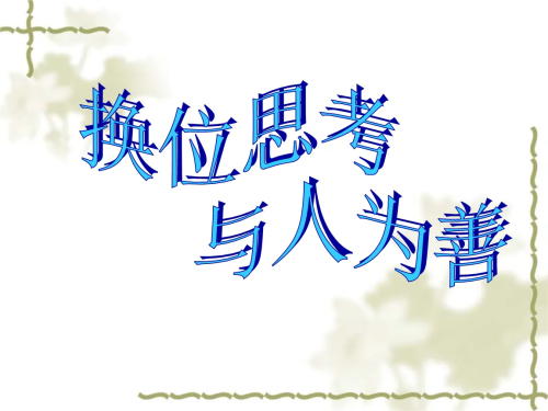 临床项目经理快速晋升需要具备哪些能力？(图2)