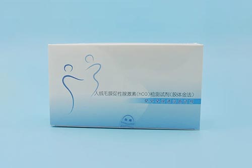 人绒毛膜促性腺激素(HCG)检测试剂盒(胶体金免疫层析法)注册案例