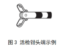 软性内窥镜用高频手术器械注册审查指导原则（征求意见稿）(图6)