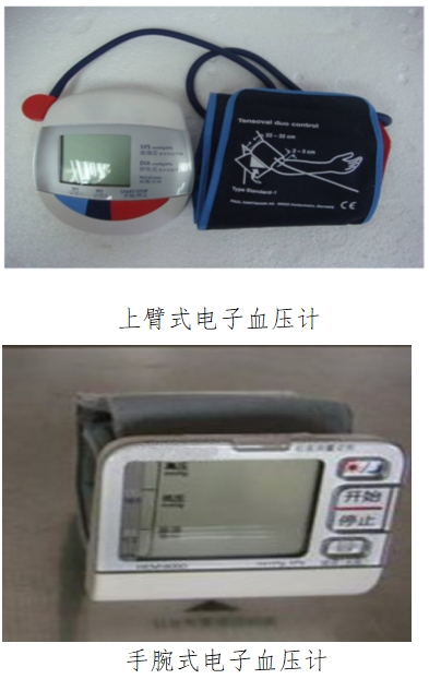 电子血压计（示波法）注册技术审查指导原则（2016年修订版）（2016年第22号）(图4)