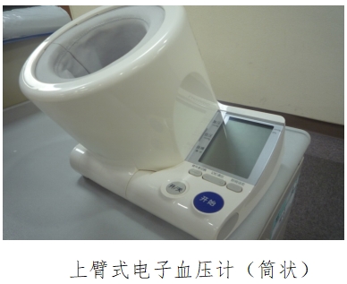 电子血压计（示波法）注册技术审查指导原则（2016年修订版）（2016年第22号）(图3)