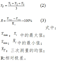 缺血修饰白蛋白测定试剂盒注册技术审查指导原则（2016年修订版）（2016年第28号）(图2)