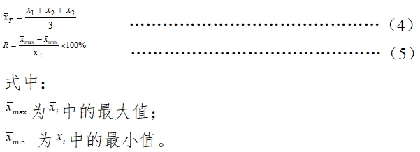 唾液酸检测试剂盒（酶法）注册技术审查指导原则（2016年第29号）(图4)