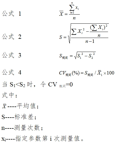 同型半胱氨酸测定试剂注册技术审查指导原则（2018年第8号）(图1)