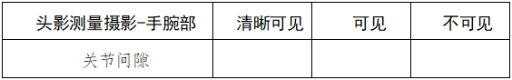 口腔曲面体层X射线机注册技术审查指导原则（2018年第9号）(图13)