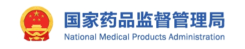 国家药监局关于规范医疗器械产品分类界定工作的公告（2024年第59号）(图1)