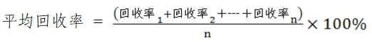 尿素测定试剂注册技术审查指导原则（2019年第74号）(图2)