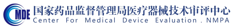 超声软组织手术设备注册审查指导原则（2023年修订版）（2023年第4号）(图1)