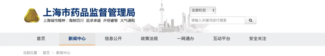 上海市药监局共批准首次注册医疗器械产品51个（2024年12月）(图1)