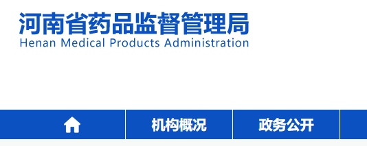 2月河南药监部门共批准注册38个第二类医疗器械产品(图1)