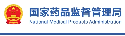免于进行临床评价医疗器械目录（2025年第19号）(图1)