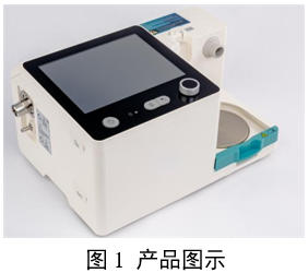 家用无创呼吸机(非生命支持)注册审查指导原则(2025年第20号)(图1) 家用无创呼吸机(非生命支持)注册审查指导原则(2025年第20号)(图1)