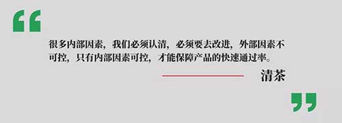 深度|医疗器械注册证迟迟下不来的原因(图3)