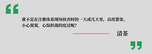 深度|医疗器械注册证迟迟下不来的原因(图5)
