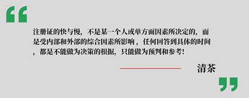 深度|医疗器械注册证迟迟下不来的原因(图4)