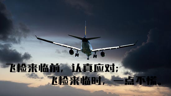 飞检不合格怎么办？如何应对GSP现场检查？GSP现场检查项目清单(图3)