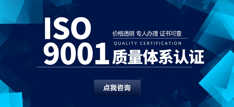 【超详细】ISO9001内审全流程（含内审方法与技巧）(图1)