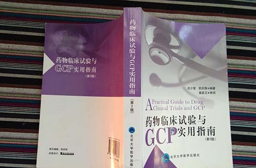 gcp是什么？你知道GCP的作用和主要内容吗？(图1)