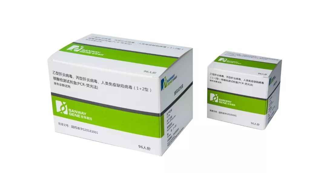 人类免疫缺陷病毒检测试剂临床研究注册技术审查指导原则（2013年第3号）(图1)