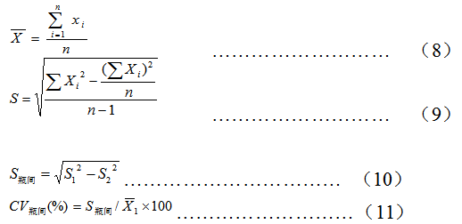 血清淀粉样蛋白A检测试剂注册技术审查指导原则（2020年第80号）(图8)