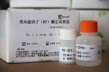 类风湿因子检测试剂注册技术审查指导原则（2020年第80号）(图1)