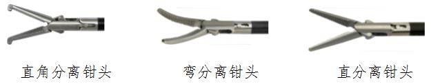 腹腔镜手术器械技术审查指导原则（2017年第30号）(图5)