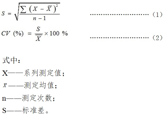 糖化血红蛋白测定试剂盒（酶法）注册技术审查指导原则（2016年第29号）(图1)